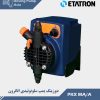 Etatron PKX MA/A