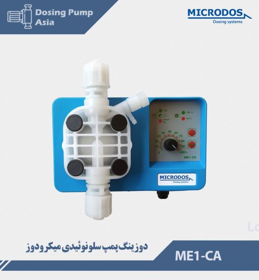 دوزینگ پمپ سلونوئیدی ME1-CA میکرودوز Microdos