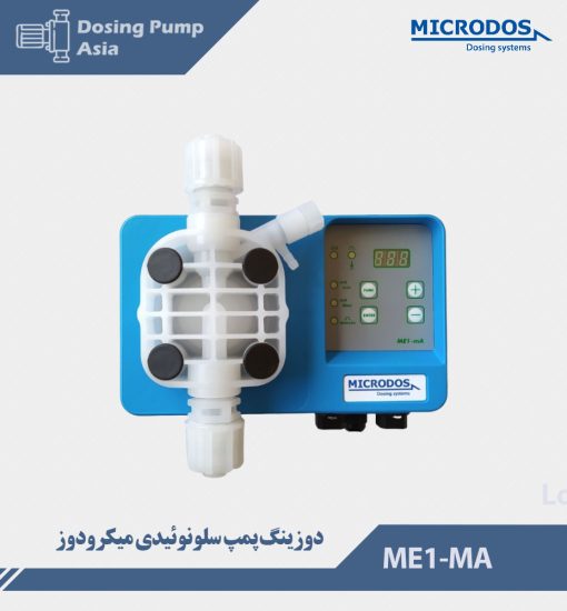 دوزینگ پمپ سلونوئیدی ME1-MA میکرودوز Microdos