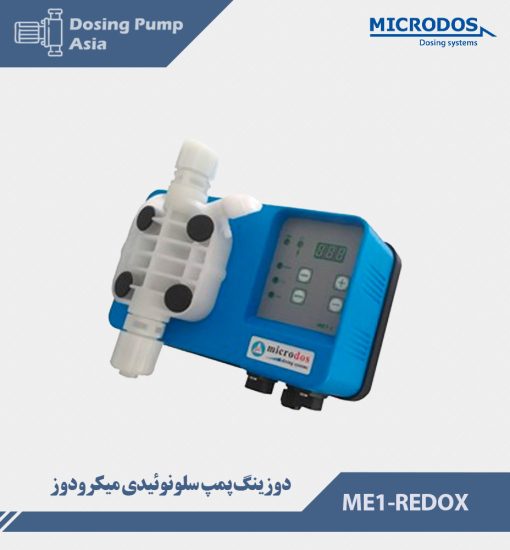 دوزینگ پمپ سلونوئیدی میکرودوز ME1-REDOX