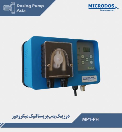 دوزینگ پمپ پریستالتیک MP1-PH میکرودوز Microdos