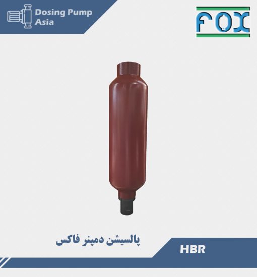 پالسیشن دمپنر فولاد کربنی HBR فاکس