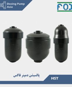 پالسیشن دمپنر فولاد کربنی HST فاکس