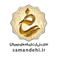 نشان ملی ثبت-دوزینگ پمپ آسیا